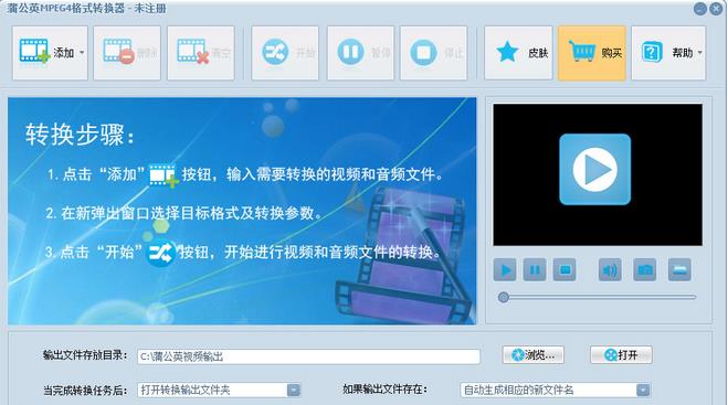 �ѹ�ӢMPEG4��ʽת����