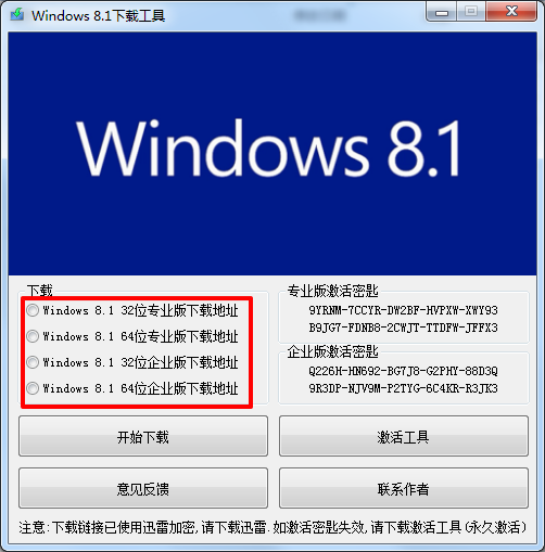 Windows 8.1���ع���