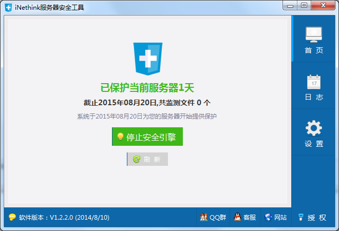 iNethink��������ȫ����