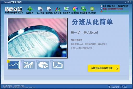 �������ְܷ�ϵͳ