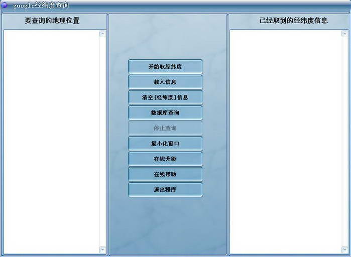 Geocoding��γ��������ѯ����