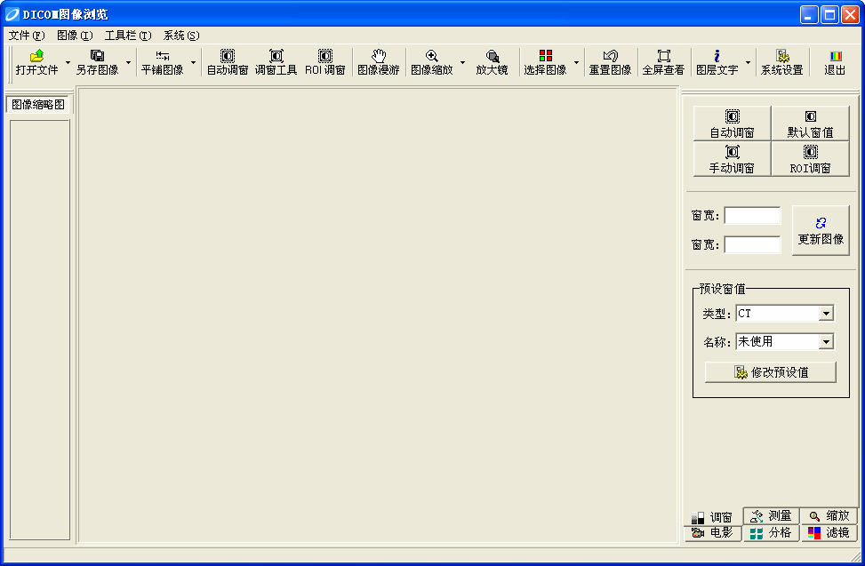 DICOMͼ���������