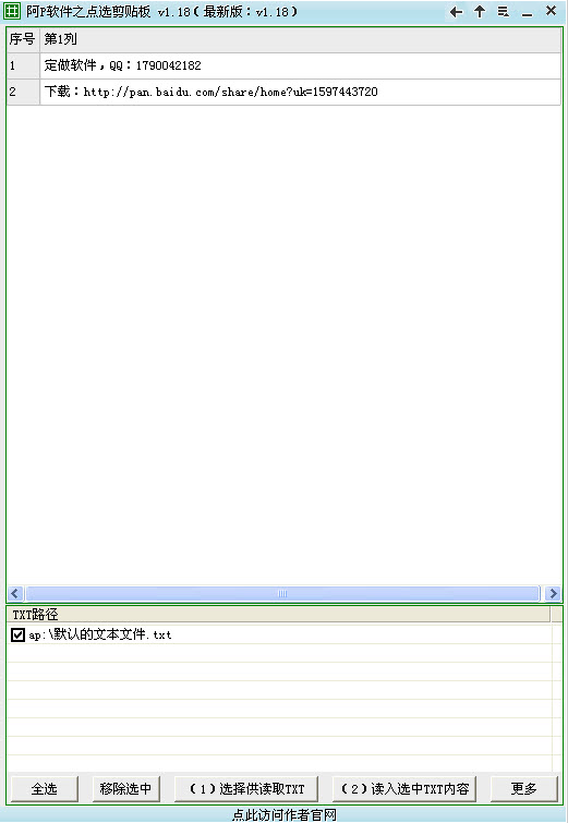 ��P����֮��ѡ������ ��ɫ��