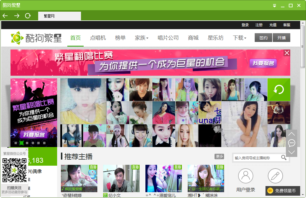 �ṷ����PC�ͻ���