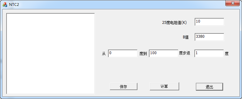 ntc�����������(NTC2)