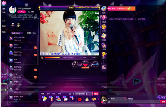 ΢����Ů�㳡(΢����Ůֱ����)