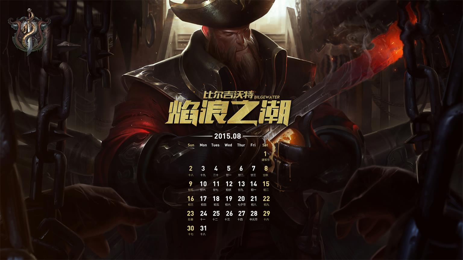 Ӣ������(lol)��������8�������ֽ������Ѵ������