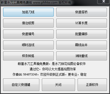 ����ˮ��������