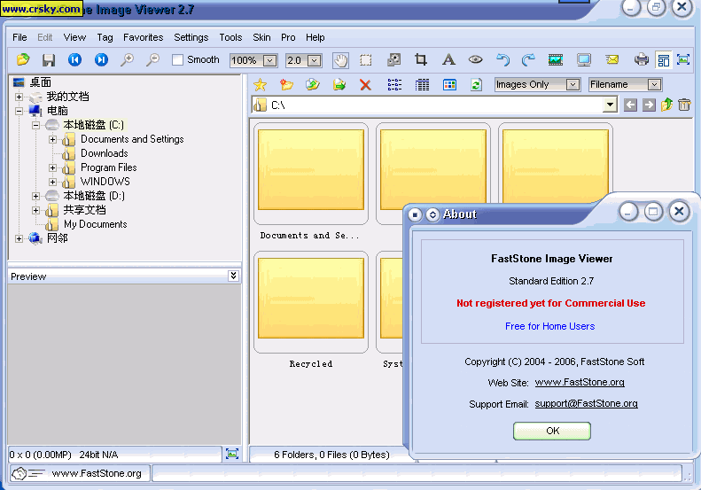 FastStone Image Viewer (���⿴ͼ����)