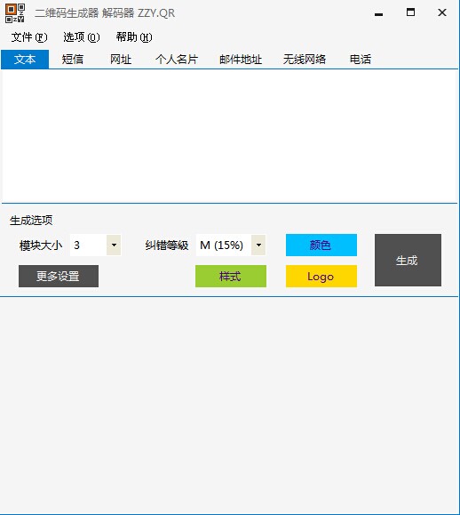 ZZY QR ��ά��������