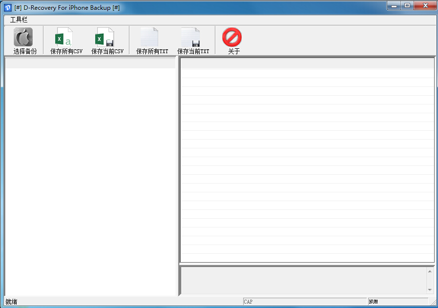 ��˼iphone���ݻָ�����
