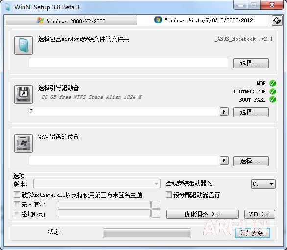 Windows硬盘安装器(WinNTSetup)