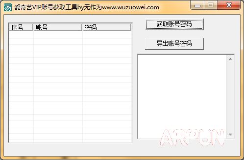 ������VIP�ʺŻ�ȡ����2015