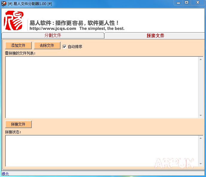 �����ļ��ָ���