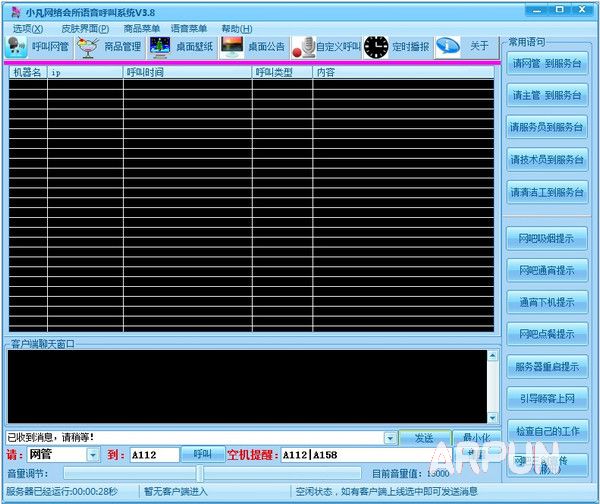 С��������������ϵͳ