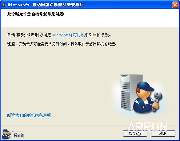 ΢���޸�����