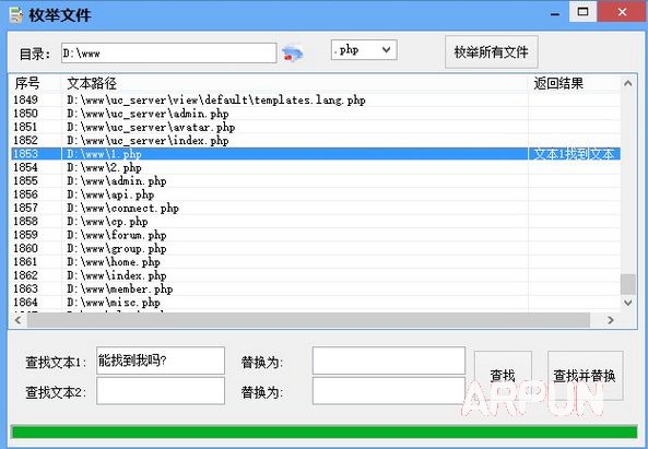 网页源码批量替换工具