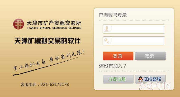 �����ģ�⽻������