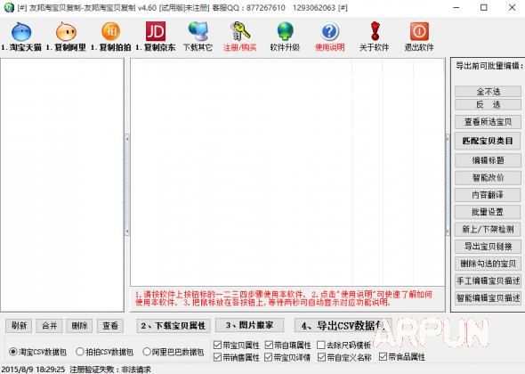 �Ѱ��Ա���������������