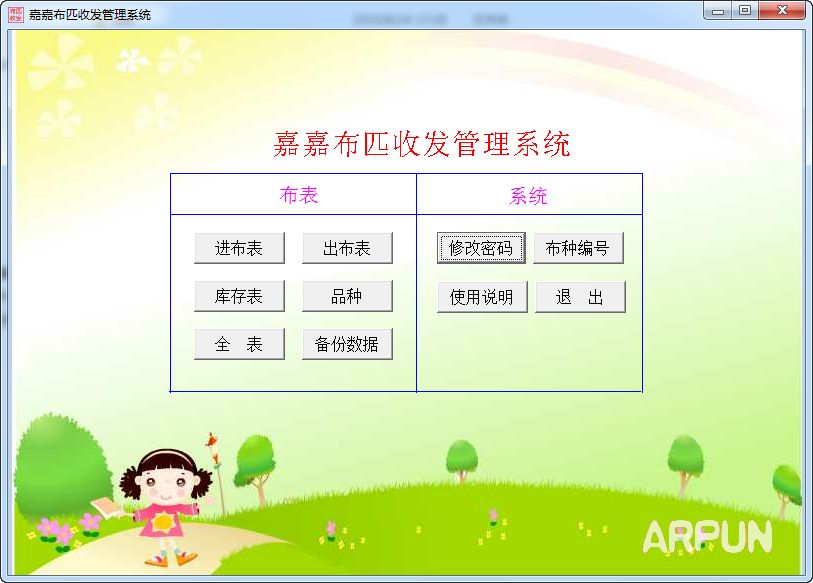 �μβ�ƥ�շ�����ϵͳ