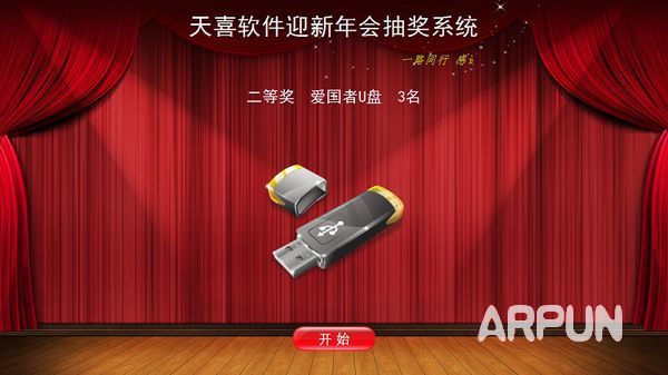 ��ϲ�齱����