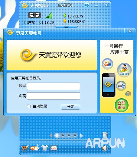 ���������ͻ���Windows