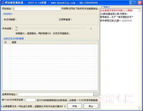 ������վ����ץȡ��