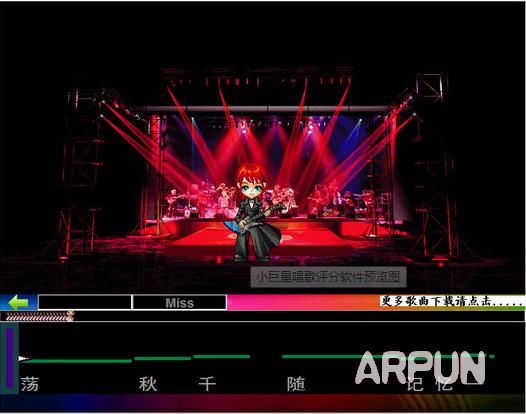 小巨星唱歌评分软件