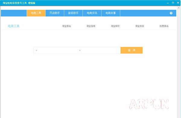 �Ա�����������Ź��� ��ǿ��