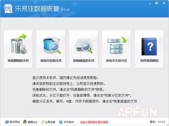 ���׼����ݻָ�����