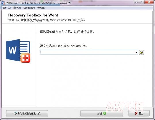 word�ĵ��ָ�����(Recovery Toolbox for Word)