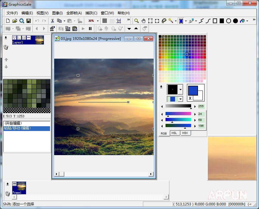 GraphicsGale (专业级像素绘画软件)