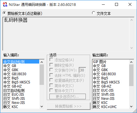 ����ת����
