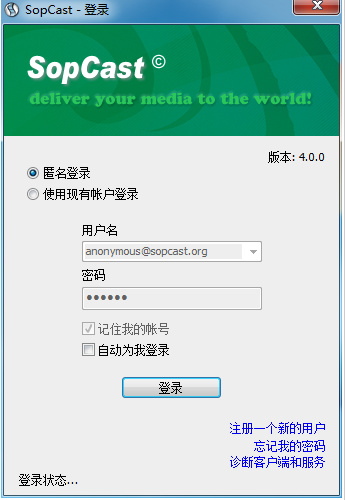 sopcast������Ӳ�����