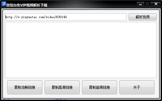 ����̨��VIP��Ƶ��������