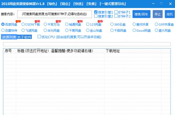 ����2015������Դ��������