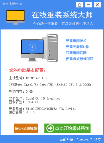 ������װϵͳ��ʦ2015