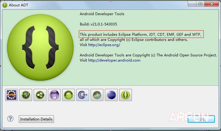 ADT插件(android开发套件)