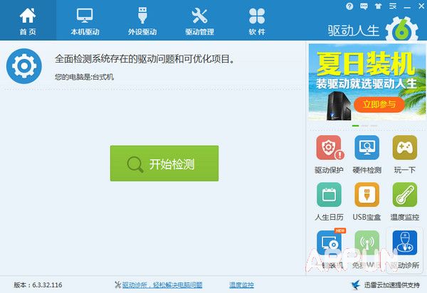 ��������6