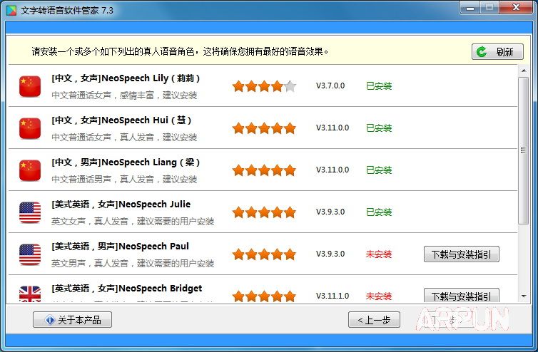 ����ת���������ܼ�