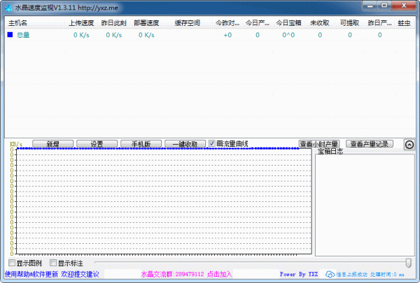 Ѹ��ˮ������