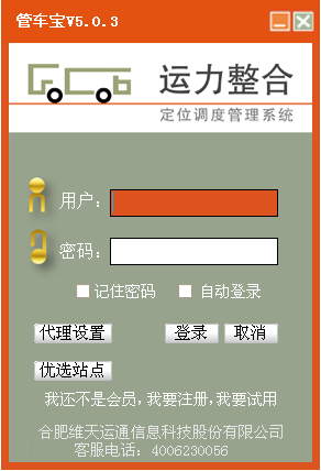 �ܳ��� (������˾�ĺð���)