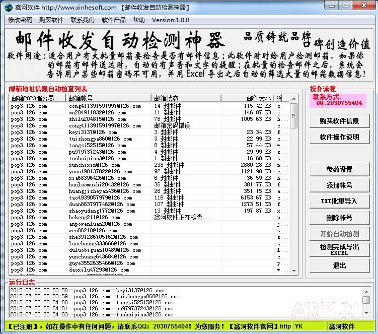 �κ��ʼ��շ��Զ��������