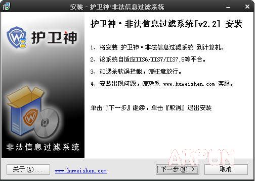 ������Ƿ���Ϣ����ϵͳ