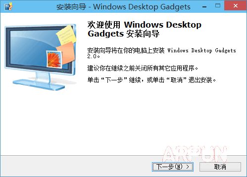 win10����С����(Windows Desktop Gadgets)