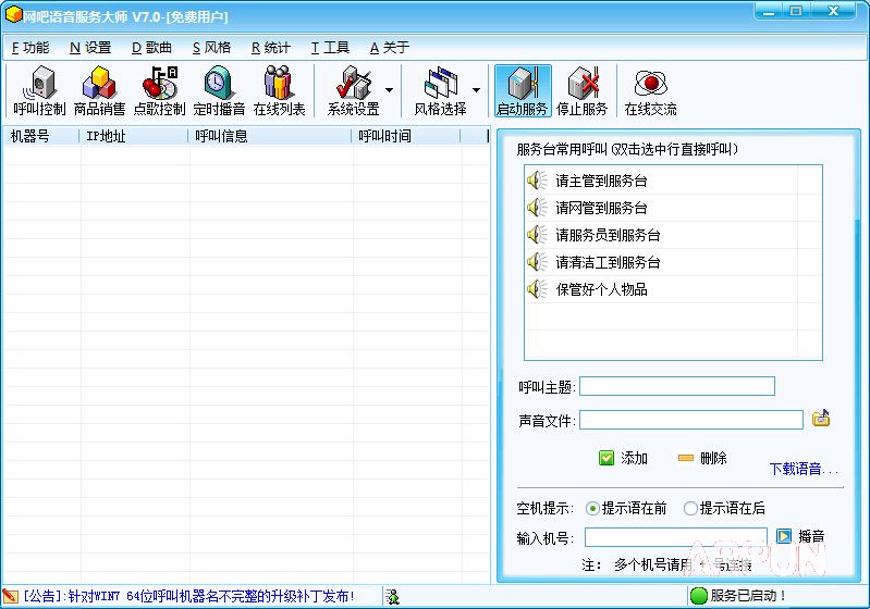 ����������������ʦ