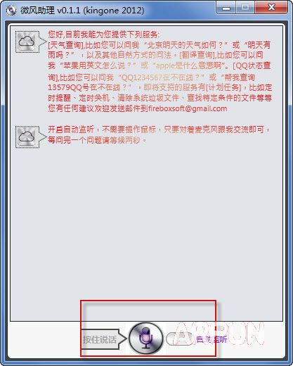 Siri΢������PC��