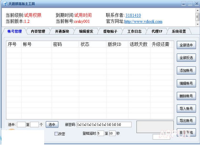 ���Ĳ���������� �������ð�