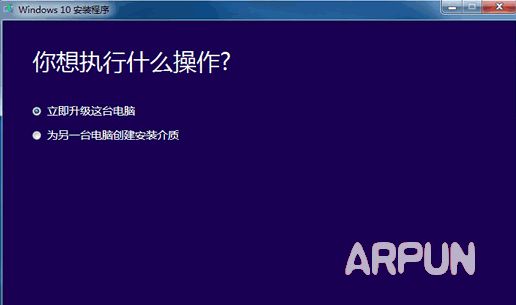 windows10官方升级镜像工具 32/64位合集