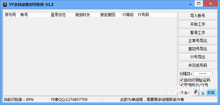 YYȫ�Զ���������